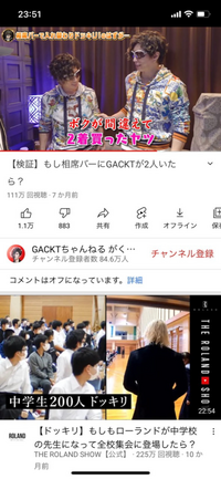 ガクトさんが着ているこの服のブランドわかる方いらっしゃいますか Dolc Yahoo 知恵袋