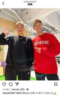 K 1について質問です チームドラゴン チームペガサスなど このチー Yahoo 知恵袋