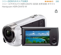 SONYのHDR-CX470という機種を購入しようと考えています。こ SONYのHDR-CX470という機種を購入しようと考えています。こ