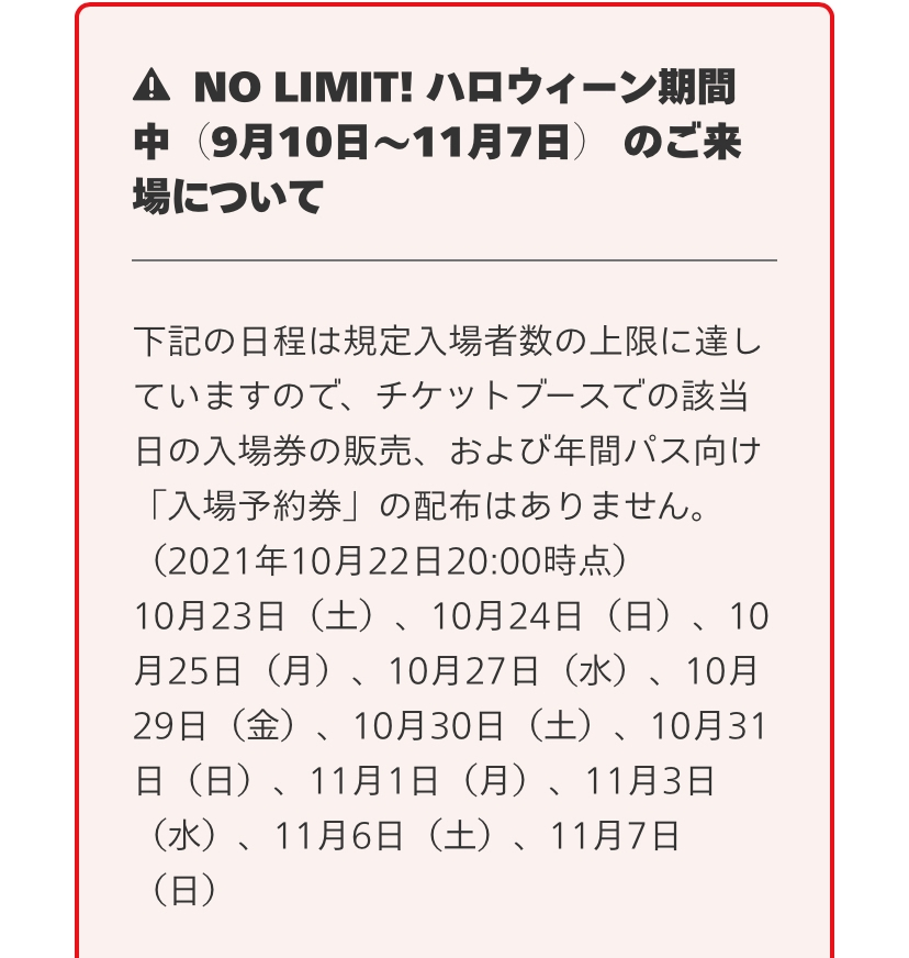 日本未入荷 エクスプレスパス7 10 23 土曜 その他 Buyonlinepc Com