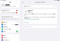 Ipadpro第二世代整備品をapplestoreで１ヶ月前に購入しました Yahoo 知恵袋