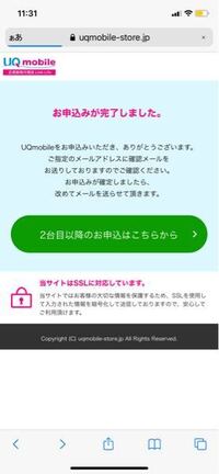 1 3万人以上が不満 Linklifeのクチコミが悪いたった1つの理由 Broadwimax 最安値ット 安くておすすめのインターネット比較 光回線 Wimax