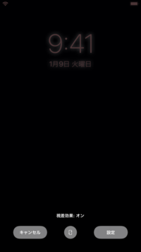 Iphoneのロック画面の時計の色自動切り替えシステムが作動しません Yahoo 知恵袋