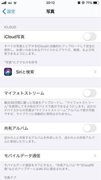 Iphoneの 写真 の 書類とデータ について質問です 現在 64gb Yahoo 知恵袋