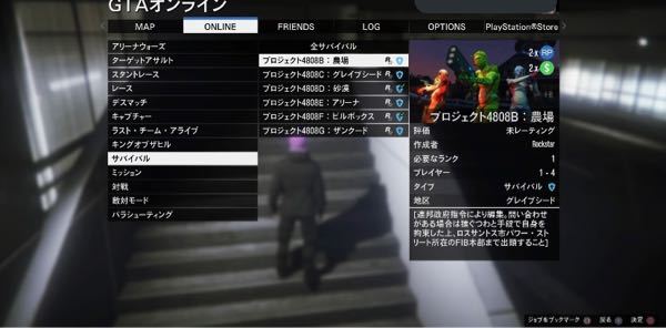 グラセフ5について質問です 久しぶりにジョブのサバイバルをしよう Yahoo 知恵袋