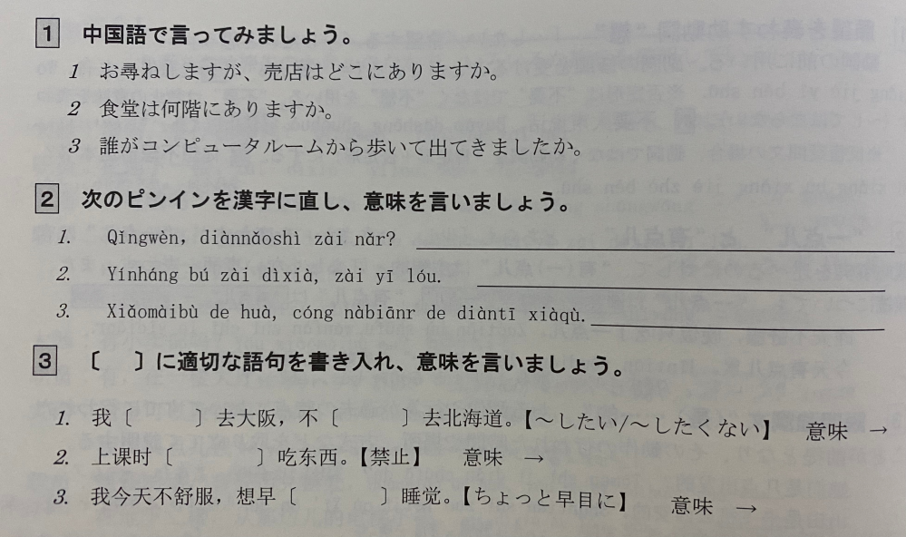 台湾語に変えていただきたいのですが お願いしますm M誕生日 Yahoo 知恵袋