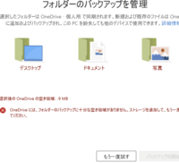 資格の予備校などで使われているvodboxというプレイヤー上で再生される動画を Yahoo 知恵袋