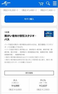 ユニバの貸切ナイトについてです。 - ２歳、４歳も楽しめますか？それ