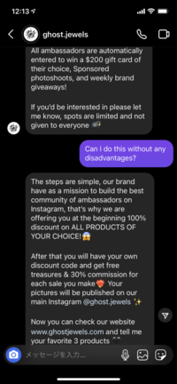 インスタのdmなんですがこのギフトメッセージのやり方を教えて欲しいです Yahoo 知恵袋