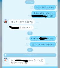 先輩からのメールで タメ語でいいよ 敬語は使わないでいいよ Yahoo 知恵袋