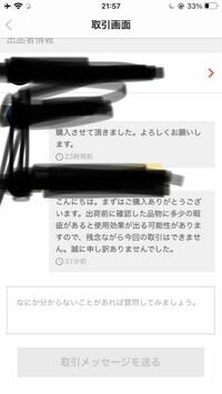 最近賭雨るぅるさんという方を知って配信のアーカイブを見てたので Yahoo 知恵袋