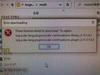 マインクラフトのmodを入れたくて1 12 2のforgeをダウンロ Yahoo 知恵袋