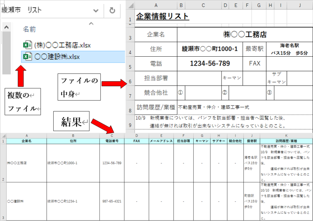 エクセルvbaieからタイトルを取得をできなくなって困っています Yahoo 知恵袋