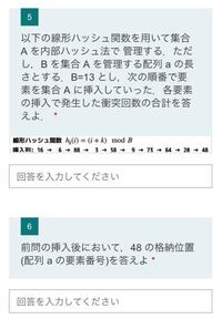 このすべての問題の答えを解説付きで教えてください Yahoo 知恵袋