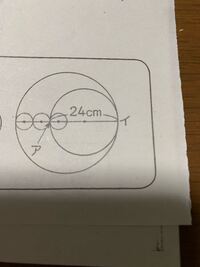 小学生の算数の問題です 3つの輪が重なっている図があります 1 7 Yahoo 知恵袋