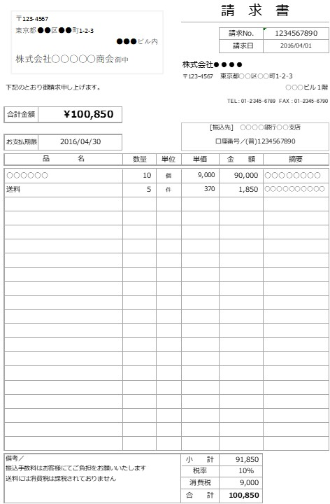 ダイオーミウラ 請求書（品名別） R313-159 71703 1箱（1000組入