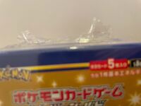メルカリでポケカのパックやboxを買った方に質問です 非サーチものや Yahoo 知恵袋