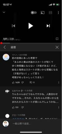 プロセカ公式youtubeに上がっている 限りなく灰色へ のコメントに瑞希が才 Yahoo 知恵袋