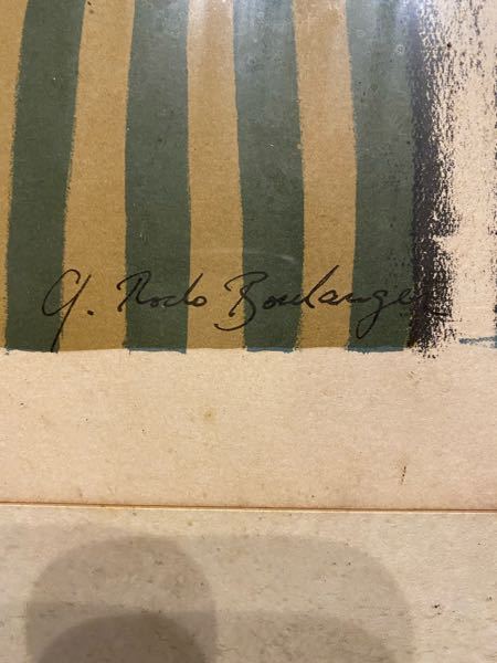 絵に書かれているサインが読めません 読める方よろしくお願いしま Yahoo 知恵袋