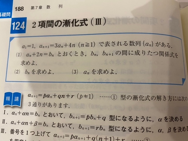 数学基礎講話　SEG出版　絶版　希少　高校生　整数　整式　複素数　漸化式　反転 楽天市場】SEG数学の通販