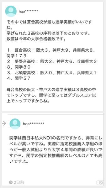 河合塾模試ドッキング この前河合塾全統模試を受験し 来週は Yahoo 知恵袋