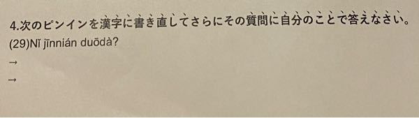 中国語曲 上海boogiewoogie の歌詞と和訳を教えてください サントリ Yahoo 知恵袋