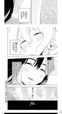 魔法少女サイトネタバレ注意です これは彩が地球を救いましたがみん Yahoo 知恵袋