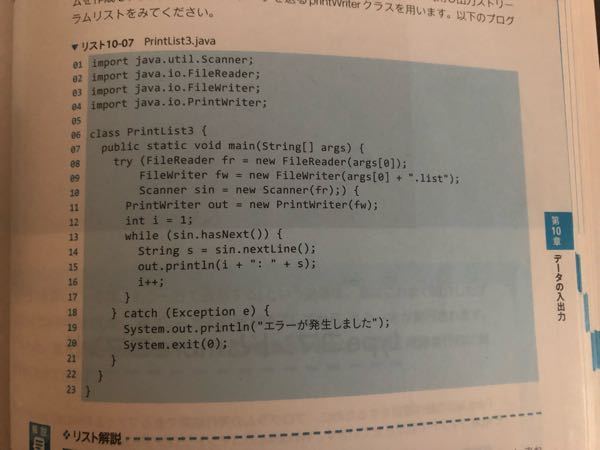 このjavaの問題では コンストラクタは呼ばれないのでしょうか コンス Yahoo 知恵袋