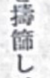 響きが綺麗な漢字2文字の言葉を教えてください 響きではなく 言葉の意 Yahoo 知恵袋