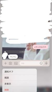 高二男子です 彼女からのlineの返信で うんうん が多いです 例え Yahoo 知恵袋