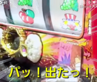 これって、左リール下にピエロが停まったら当たり確定ということ