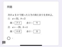 数学aの問題です ここの記号の部分の答えを教えてください 商1 Yahoo 知恵袋