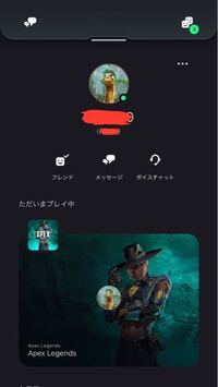 Ps4のオンラインidが決まりません どなたかかっこいいもしくは Yahoo 知恵袋