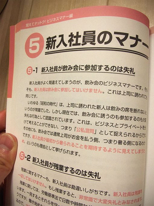 お客様とのメールでやり取りで 明日以後でお願いします と返 Yahoo 知恵袋