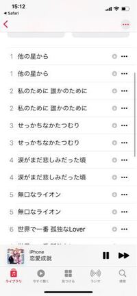 Itunesのミュージックからiphoneに音楽を同期する事についてです Yahoo 知恵袋