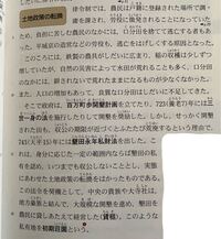 美術の問題です 彫りの最初の工程として 版木に を裏返して貼る作業 Yahoo 知恵袋