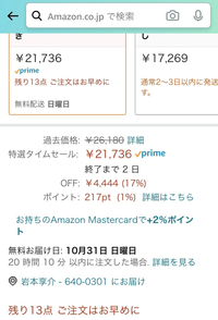 三井住友カード ゴールドのインビテーションが届きました 手続きの流れを徹底解説 The Goal