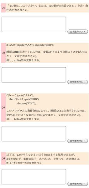 C言語についての質問です 博識の方教えてください Yahoo 知恵袋