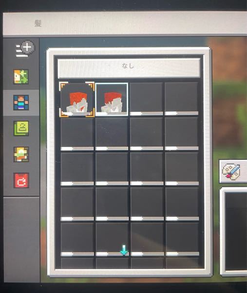 Nintendoswitchのminecraftで キャラメイクをし Yahoo 知恵袋