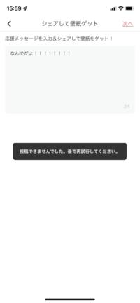 Simejiについての質問です 現在開催している第5人格コラボにて Yahoo 知恵袋