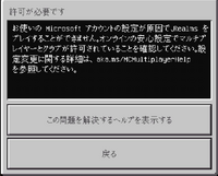 緊急これってどういうことですか 何をすれば出来るようになりますか 教 Yahoo 知恵袋