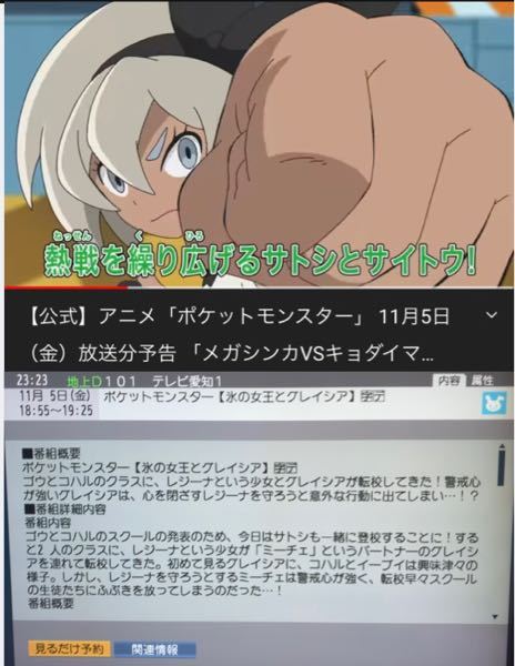 Pspポケモンベガ アルタイル シリウスチート ポケモンのベガ アル Yahoo 知恵袋