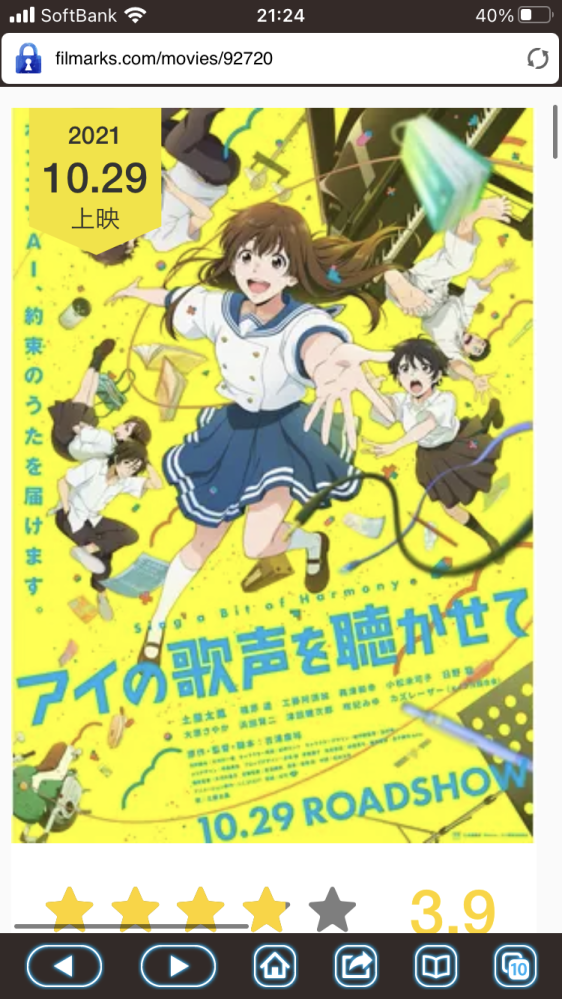 ワンピースのbgmを探してます ホールケーキアイランド編でブルックがビッグマ Yahoo 知恵袋