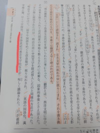 至急 英語の国語化 日本語表記の表音文字化って簡単に言うとどういうこ Yahoo 知恵袋