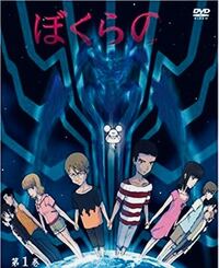 あなたが子供の頃に見てトラウマになったアニメは 伝説巨人イデオン 劇場 Yahoo 知恵袋