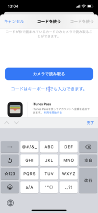 グラブルで課金したいのですが モバコインはitunesで買えますか Yahoo 知恵袋