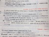 これはとある英文法問題集の並び替え問題の解説なんですが 意味的にも文法的にもこ Yahoo 知恵袋