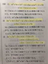 数aの 整数の割り算と商 余り という分野でわからない問題があるので教えてい Yahoo 知恵袋