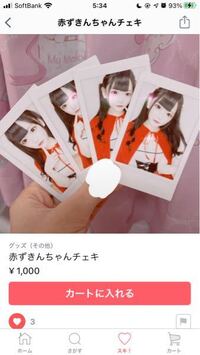 ラブ ちゃん インスタ ライブ