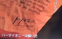 ハリーポッターについて質問です 先ほど秘密の部屋を観ていたのですがトムリドル Yahoo 知恵袋